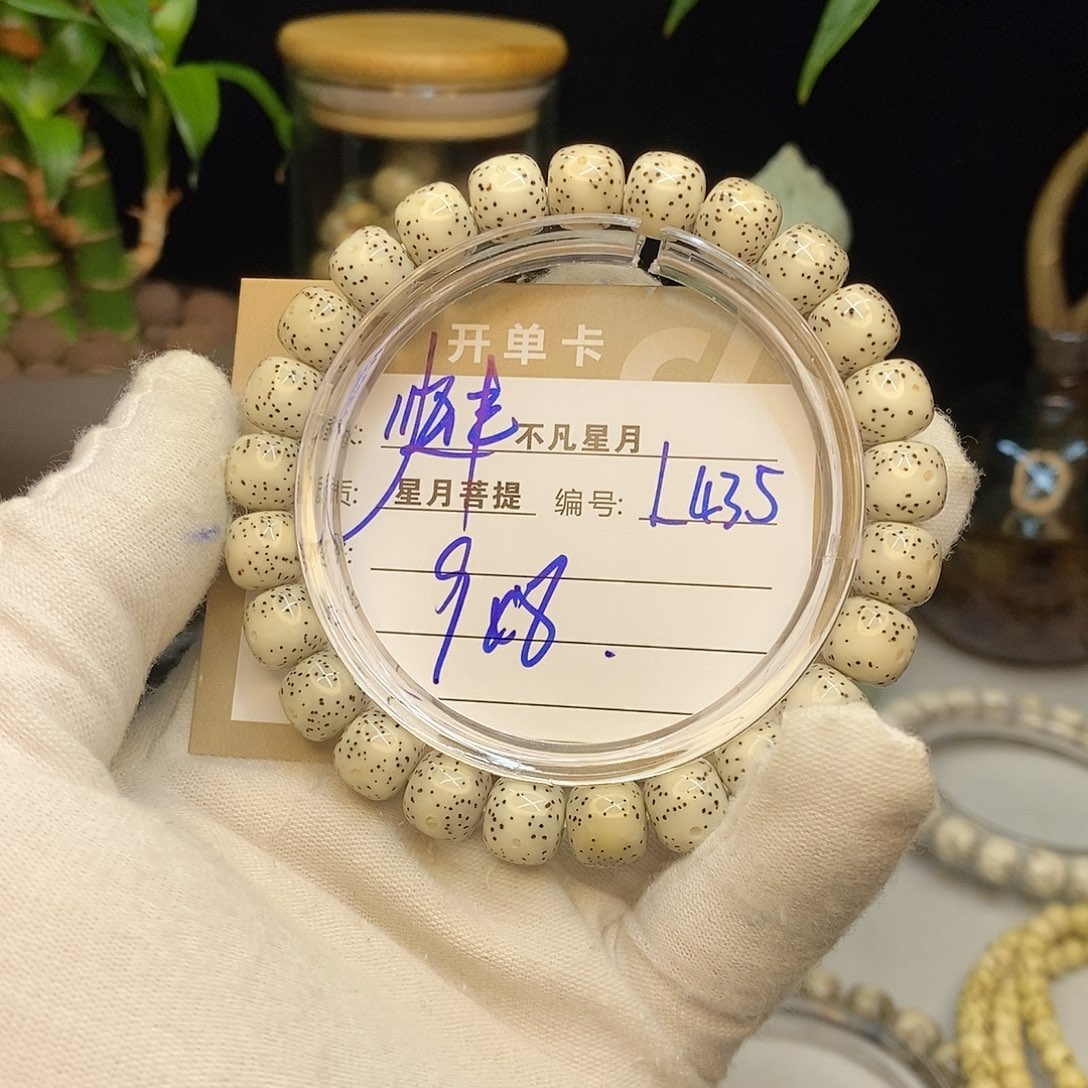 星月菩提手串不凡四哥L435