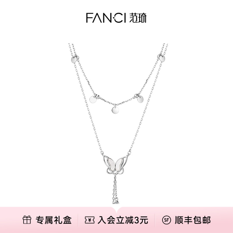 FANCI/范琦 坠链均925银 灵蝶双层项链 小众轻奢高
