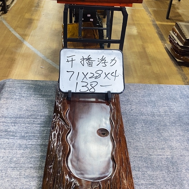 花梨木类胡桃木胡桃木瑕疵不退不换