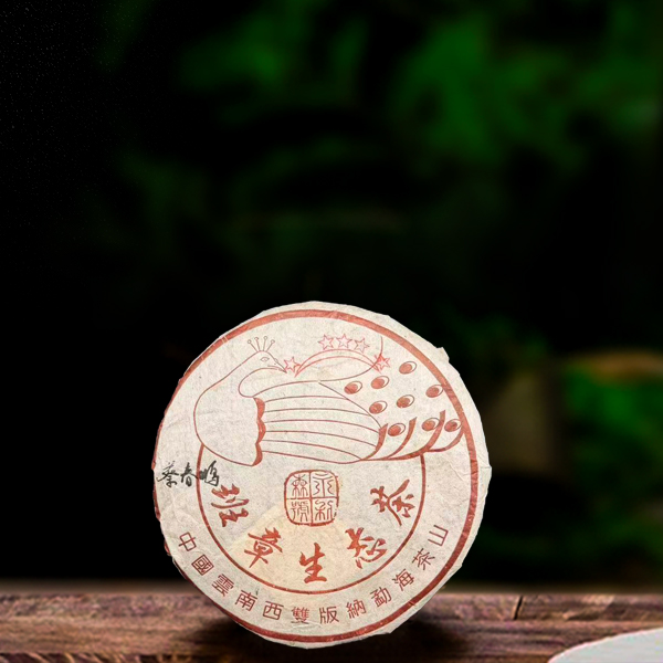 二十一年原料五星孔雀357g熟茶（配1泡同款品鉴装）