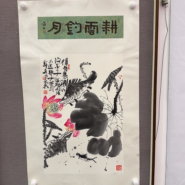 国画国画作品展！