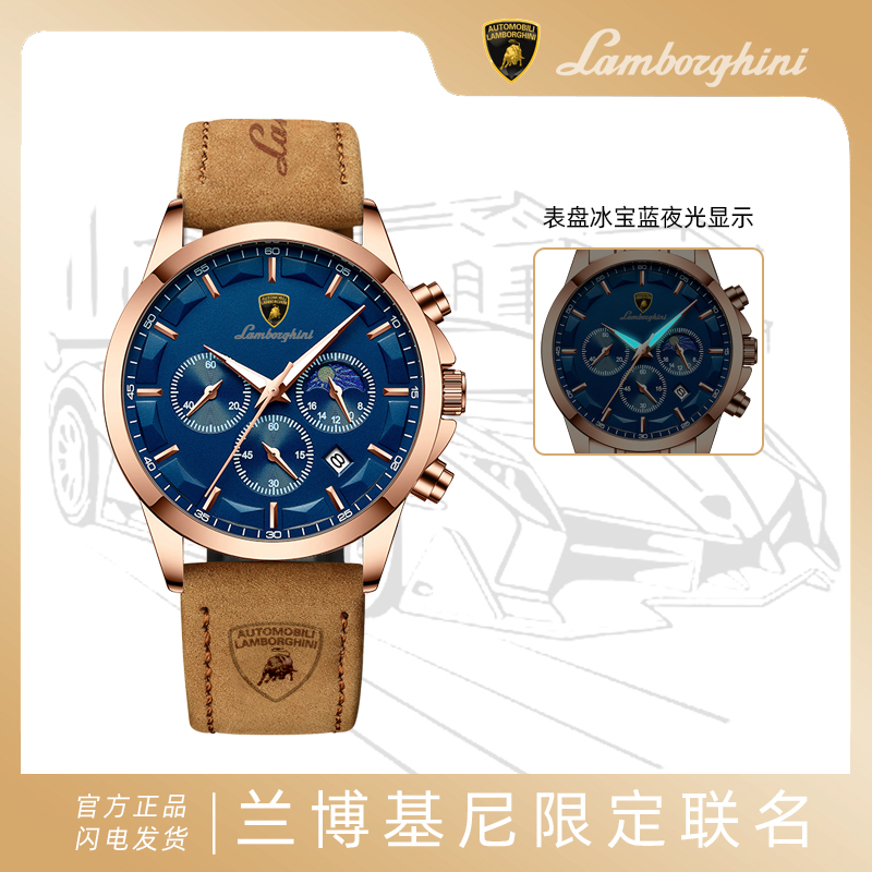 AUTOMOBILI LAMBORGHINI兰博基尼联名款928玫蓝月相真皮表W