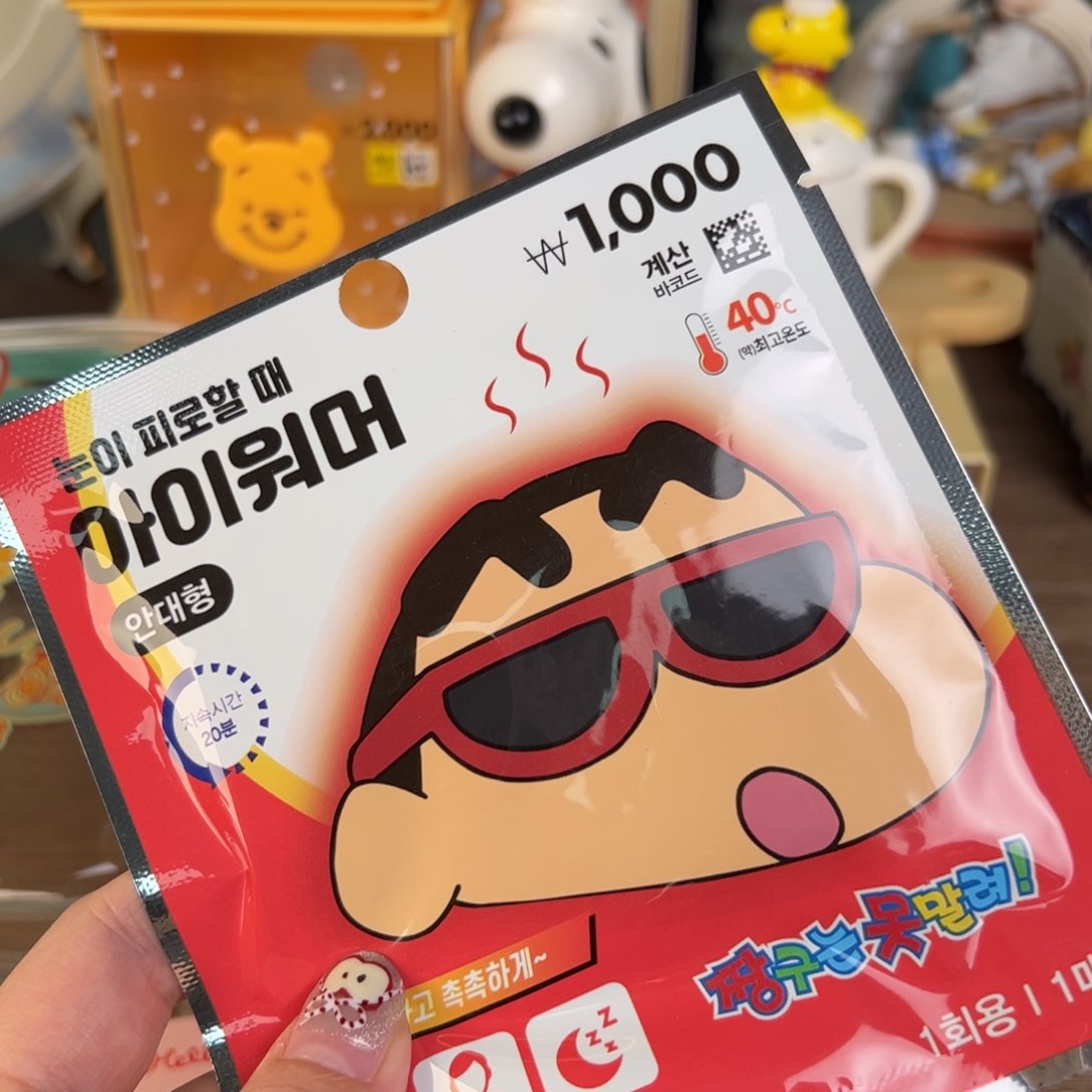 四十八包邮！恭喜发财