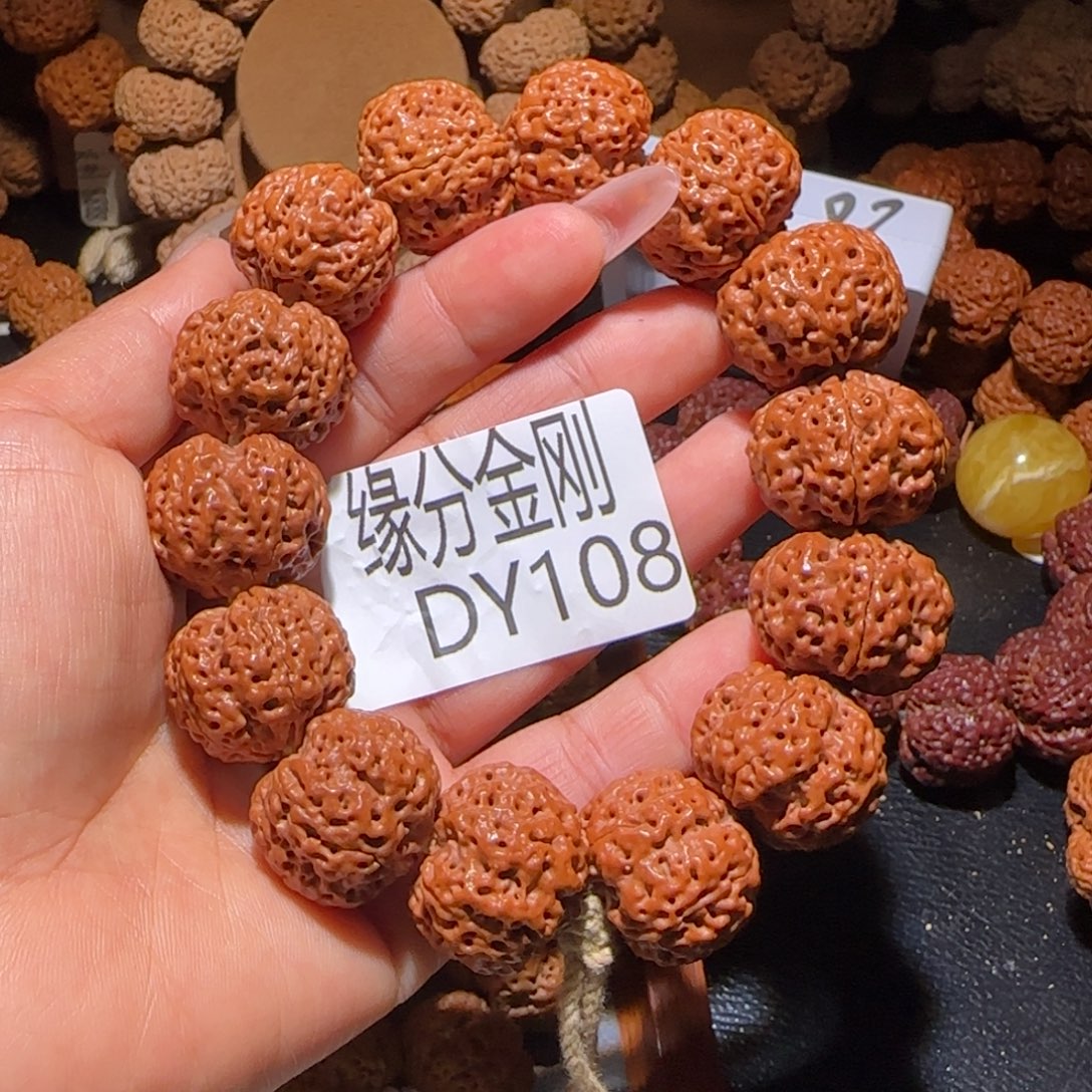 金刚菩提吊坠23五星蜂王开播福利