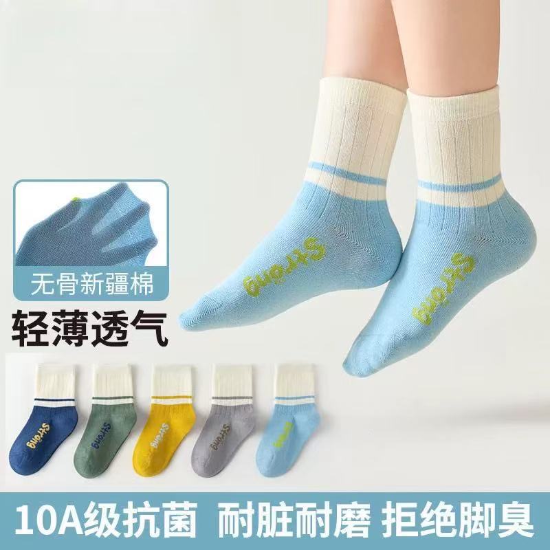 秋冬纯色简约中筒棉袜男女童男童无骨袜 休闲运动袜儿童袜子