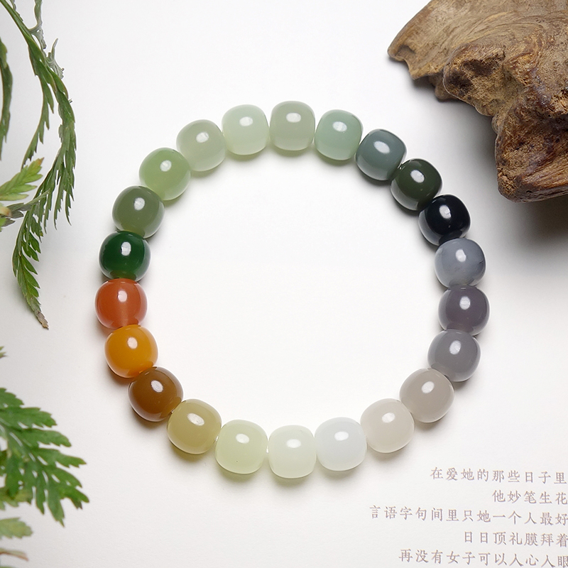 【吉玉】和田玉9x10mm老型多宝手串