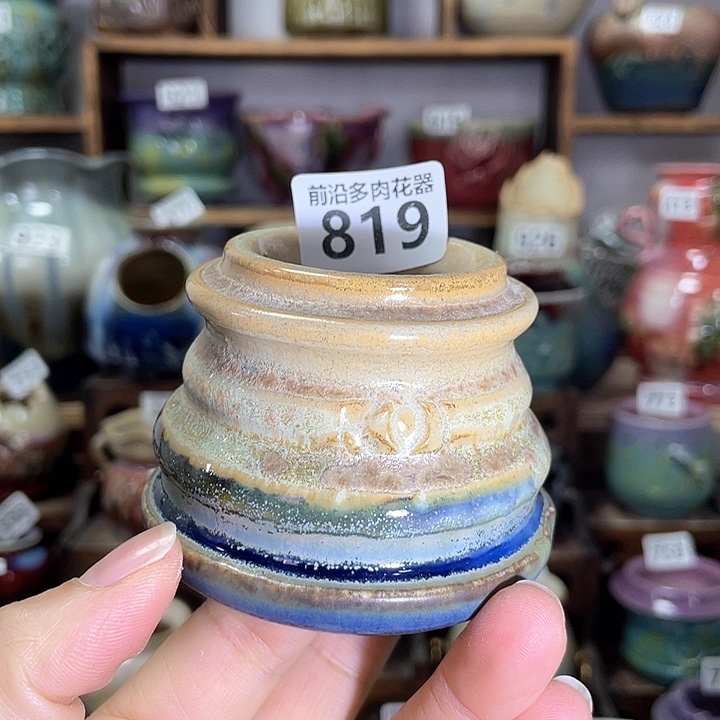 红陶内口径4.5高度6