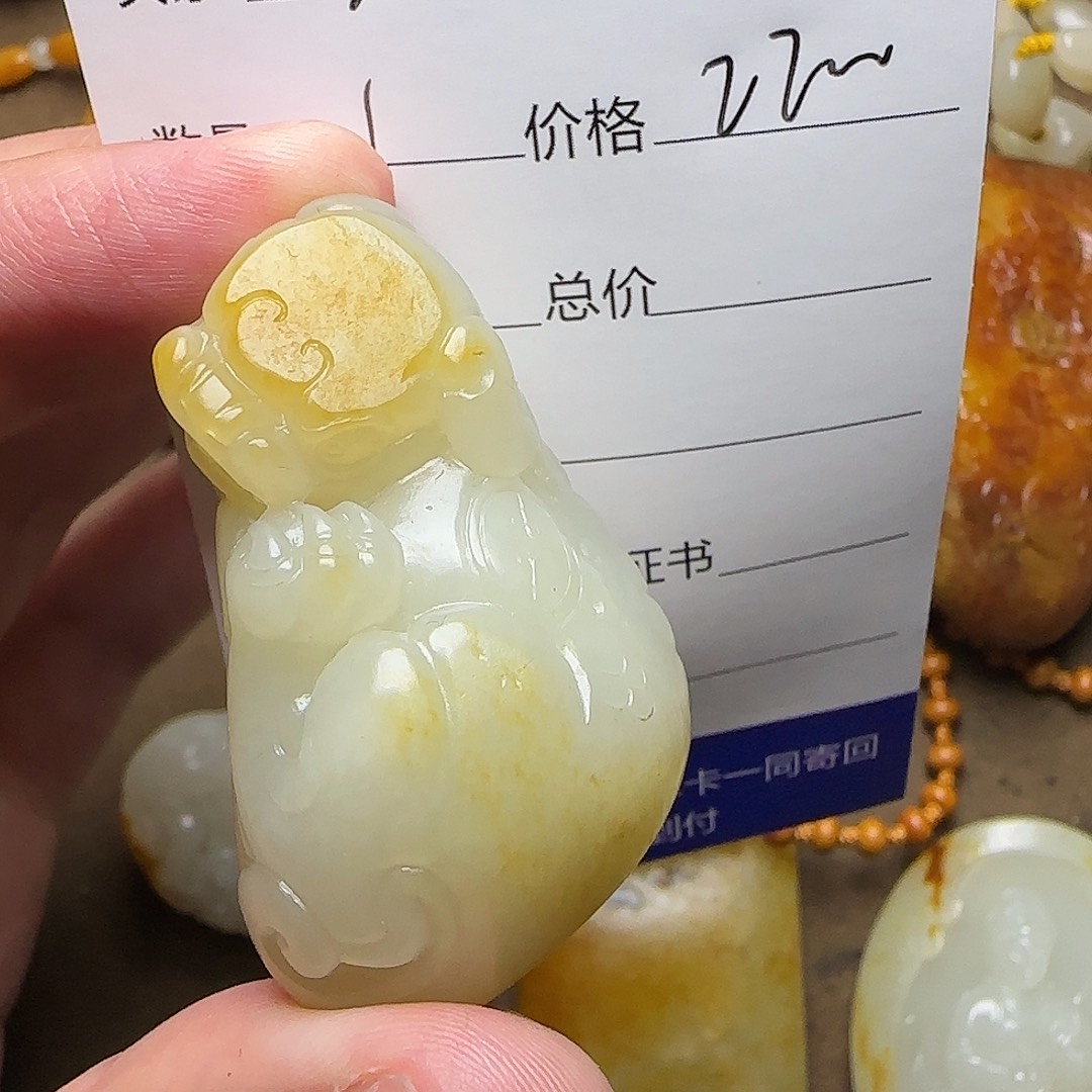 【闪购商品】和田玉把件未镶嵌笑**开