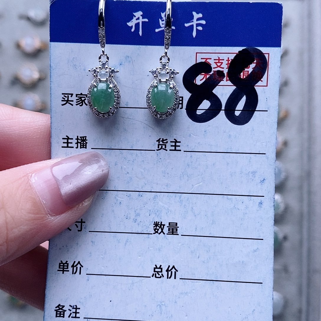 翡翠未镶嵌戒指耳环