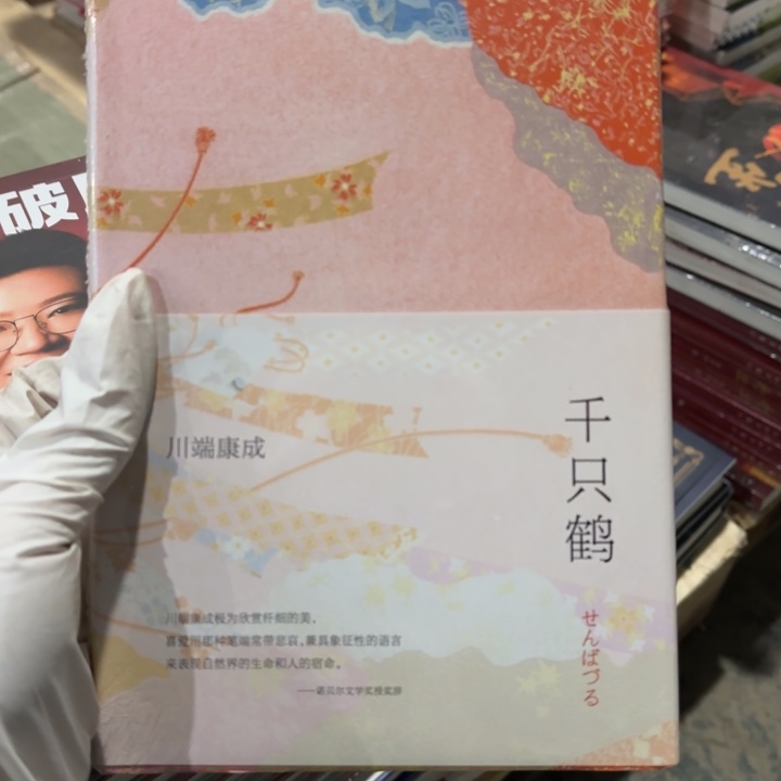 千只鹤 闪购闪购闪购8