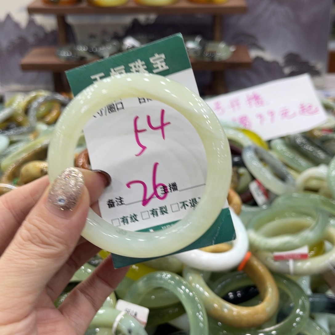 岫玉未镶嵌手镯手镯