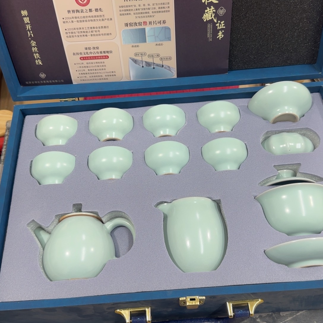 陶瓷茶具陶瓷茶具