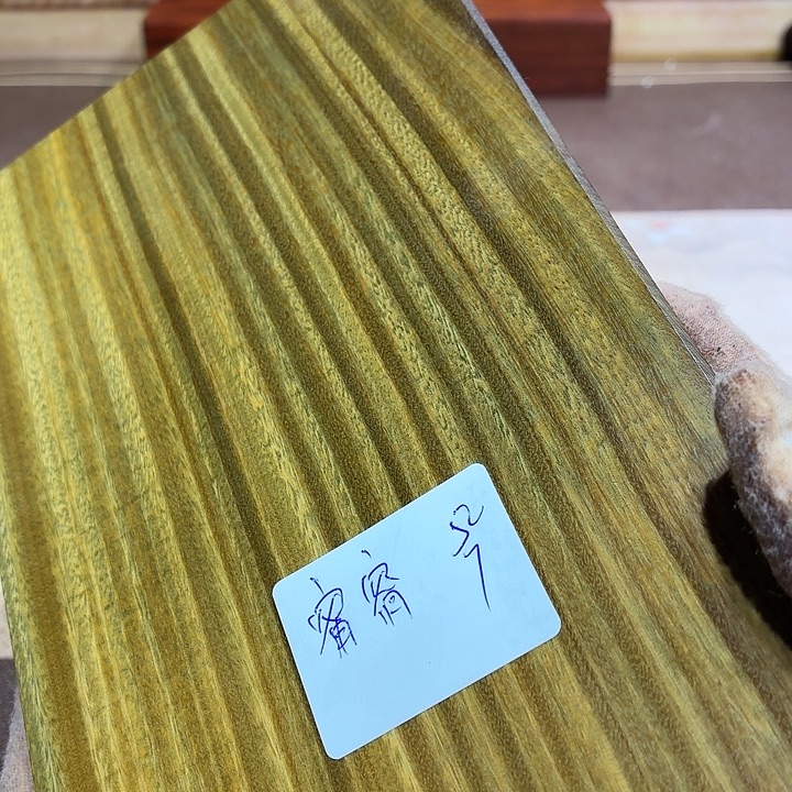 甯***甯维腊木（绿檀）底座