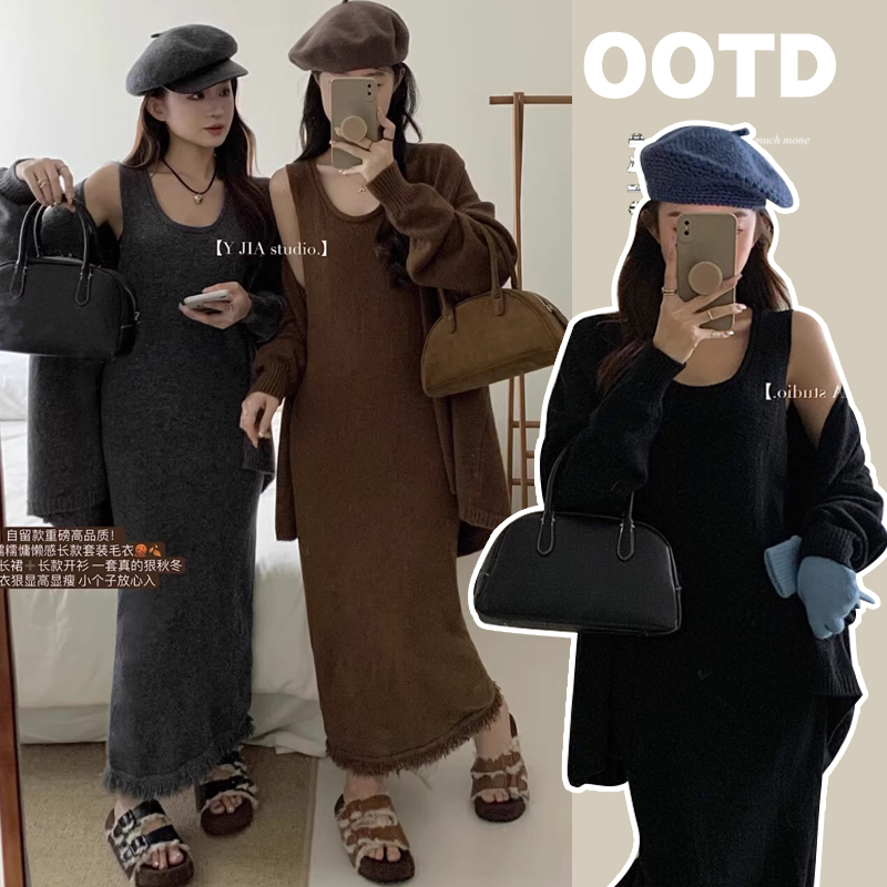 【晚媛若】2025秋冬新款孕妇韩版时尚毛衣开衫外套流苏背心裙两件套