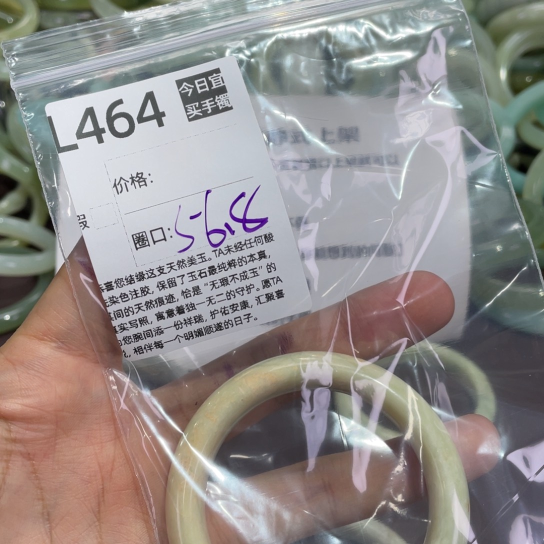 蛇纹石玉合金手镯