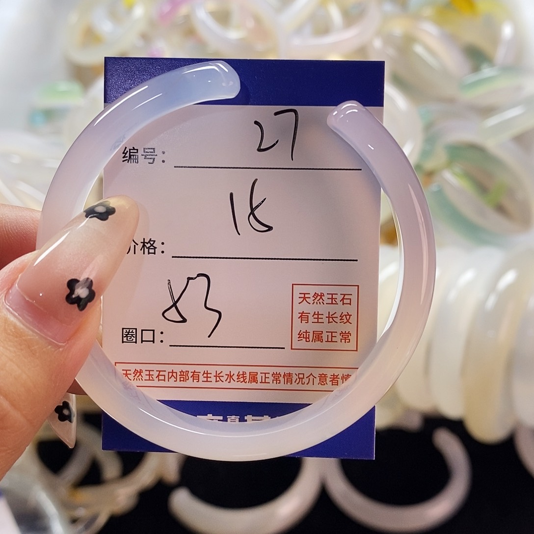 玛瑙/玉髓手镯未镶嵌27