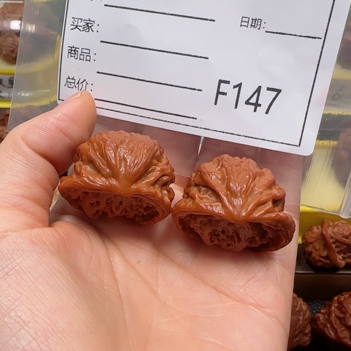 文玩核桃把件蛇王33