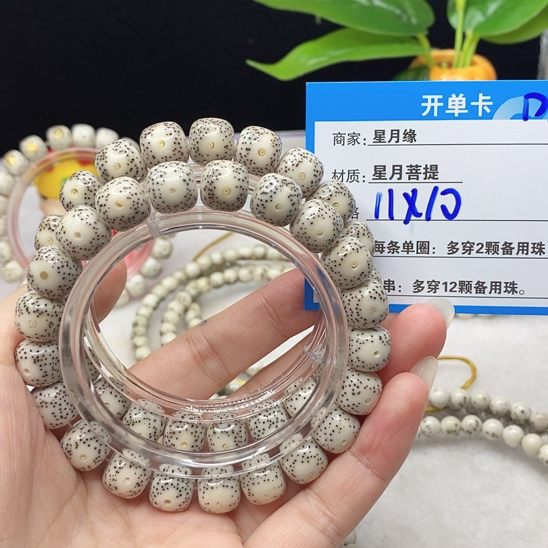 星月菩提吊坠D6;@;&;@)&?&$&$;@(@$’h