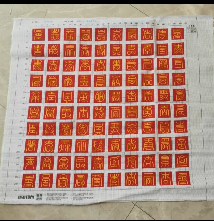 88大格纯手工绣好的十字绣刺绣成品90050百寿图客厅装饰挂画