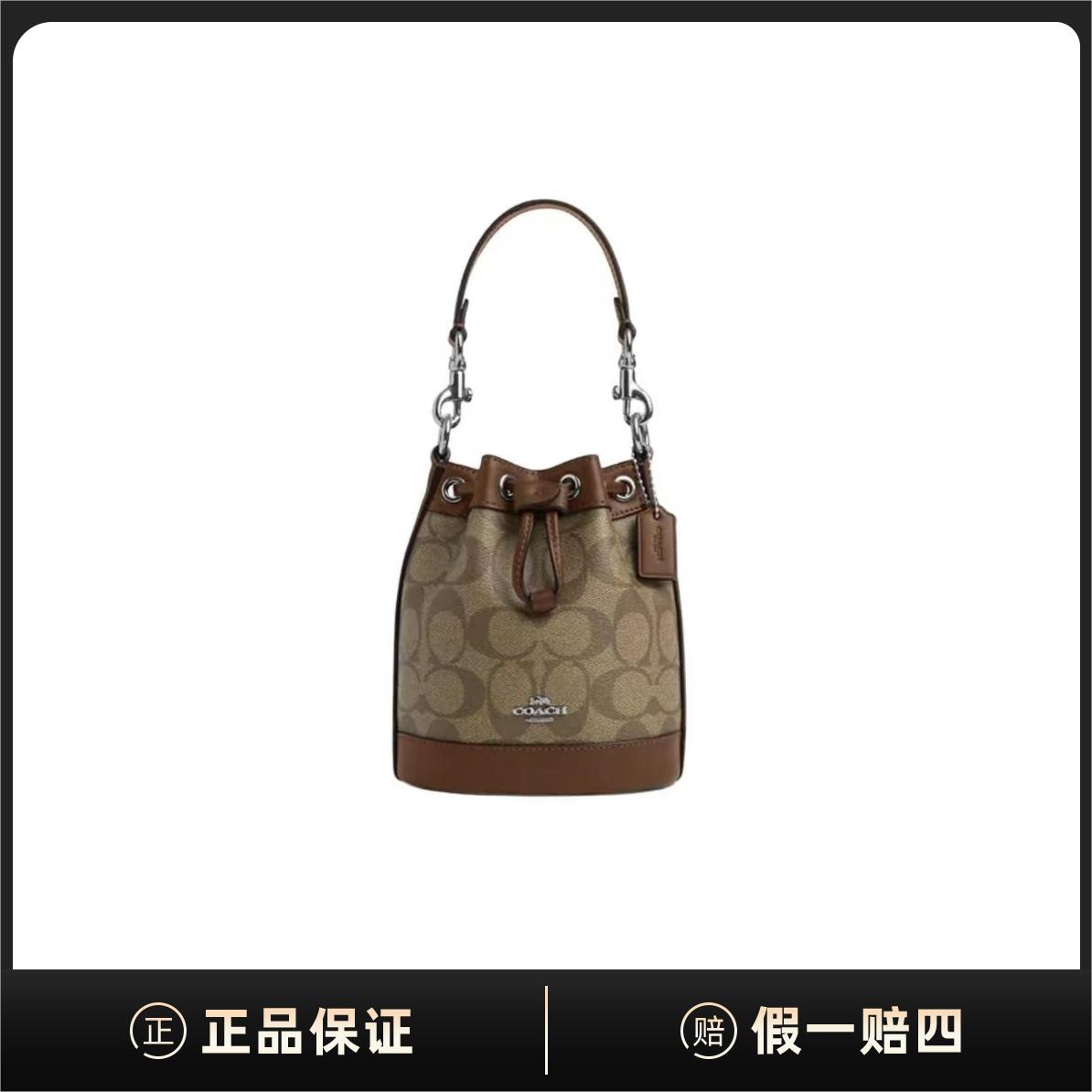 全新未使用 COACH/蔻驰 Dempsey14水桶包CR145-SVWQ3（单单过检）