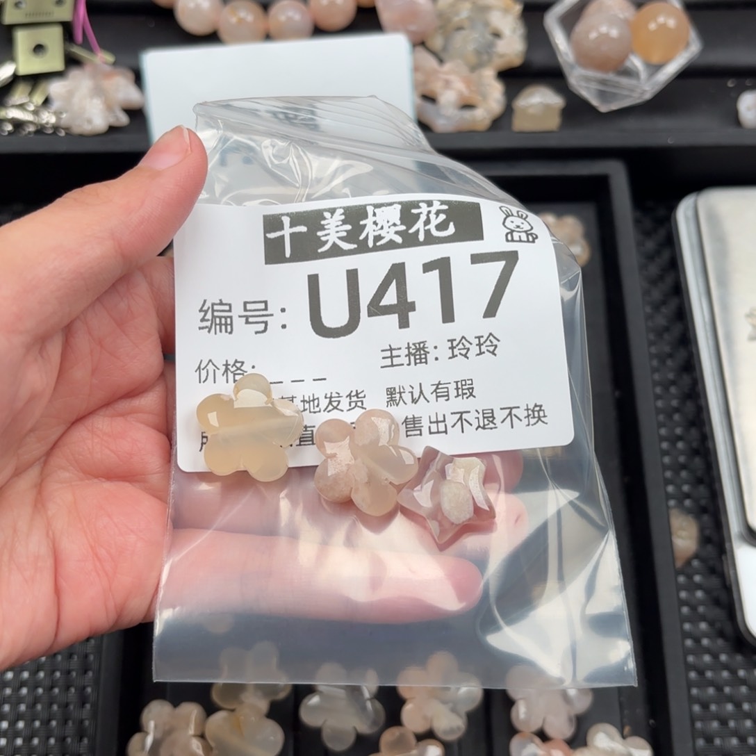 玛瑙/玉髓颈饰未镶嵌夏****姐