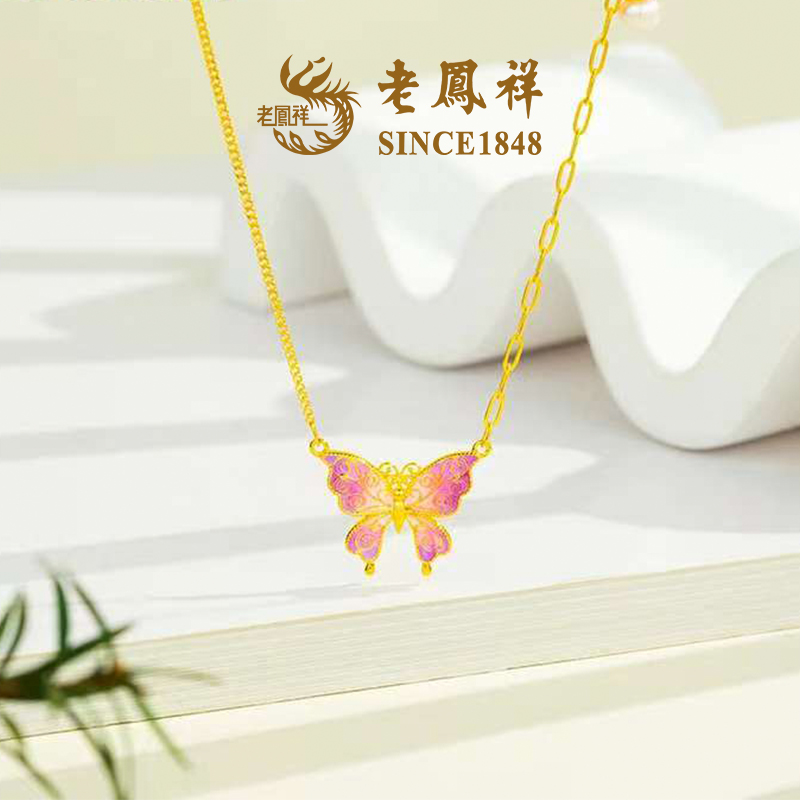 坠链均925银珐琅 【老鳯祥】粉蝶嫁衣项链NZC04795
