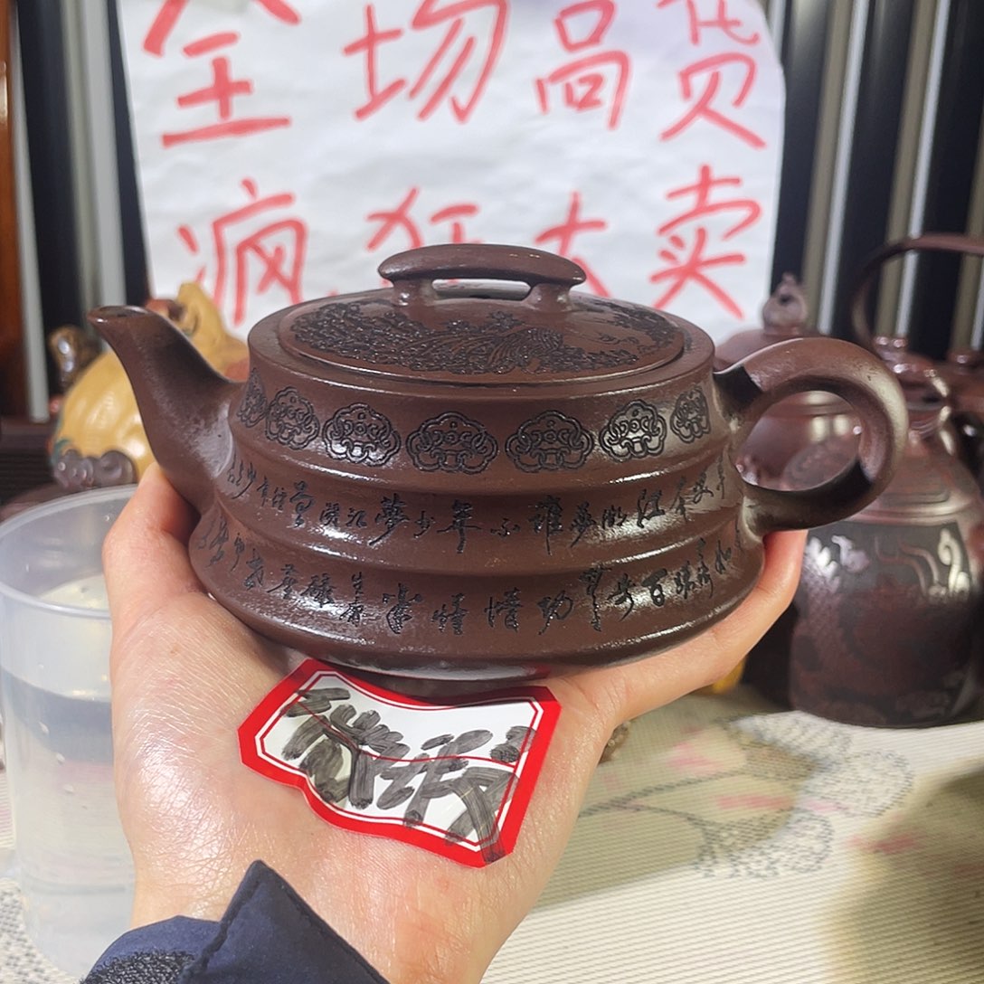 紫砂茶壶哈哈哈哈哈