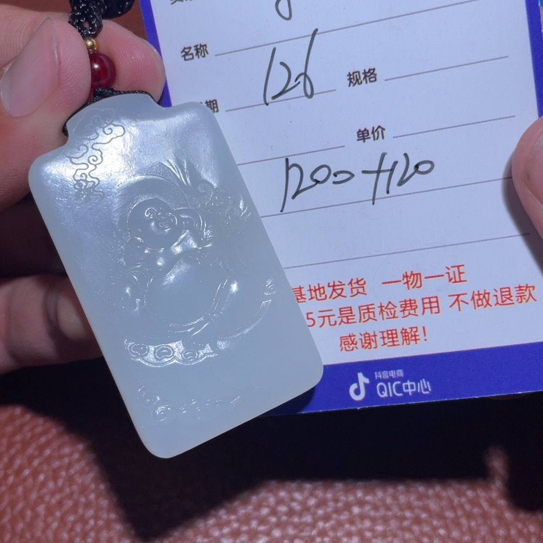 和田玉挂件未镶嵌紫*