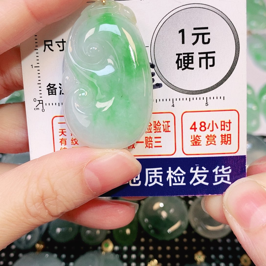 翡翠吊坠(不含链)18K金镶嵌
