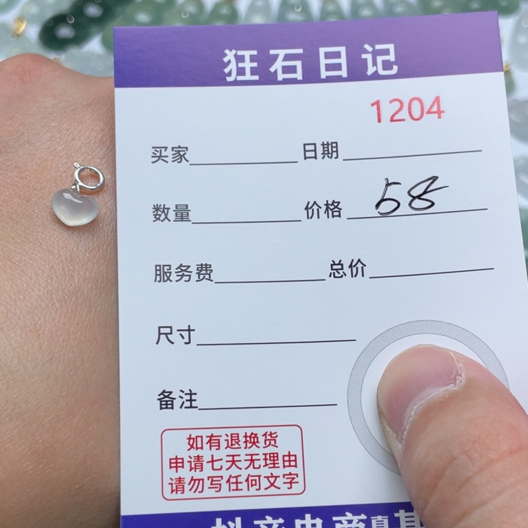 翡翠银S925镶嵌颈饰天然A货缅甸翡翠