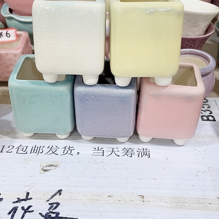 陶瓷花盆全场12包邮