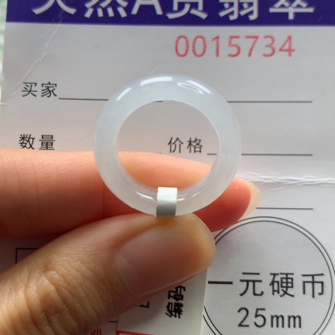 翡翠未镶嵌戒圈圈口9