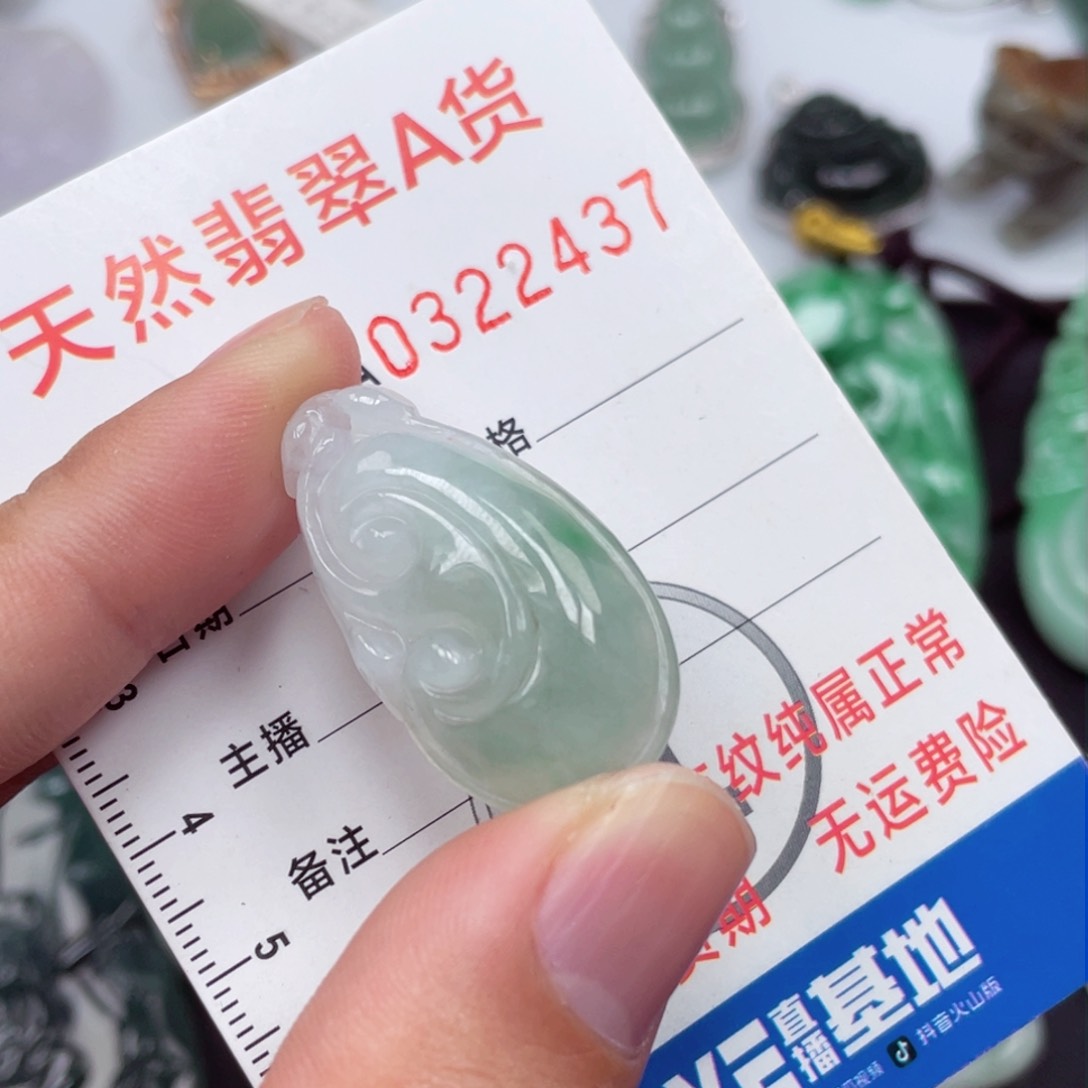 翡翠颈饰未镶嵌99889988988