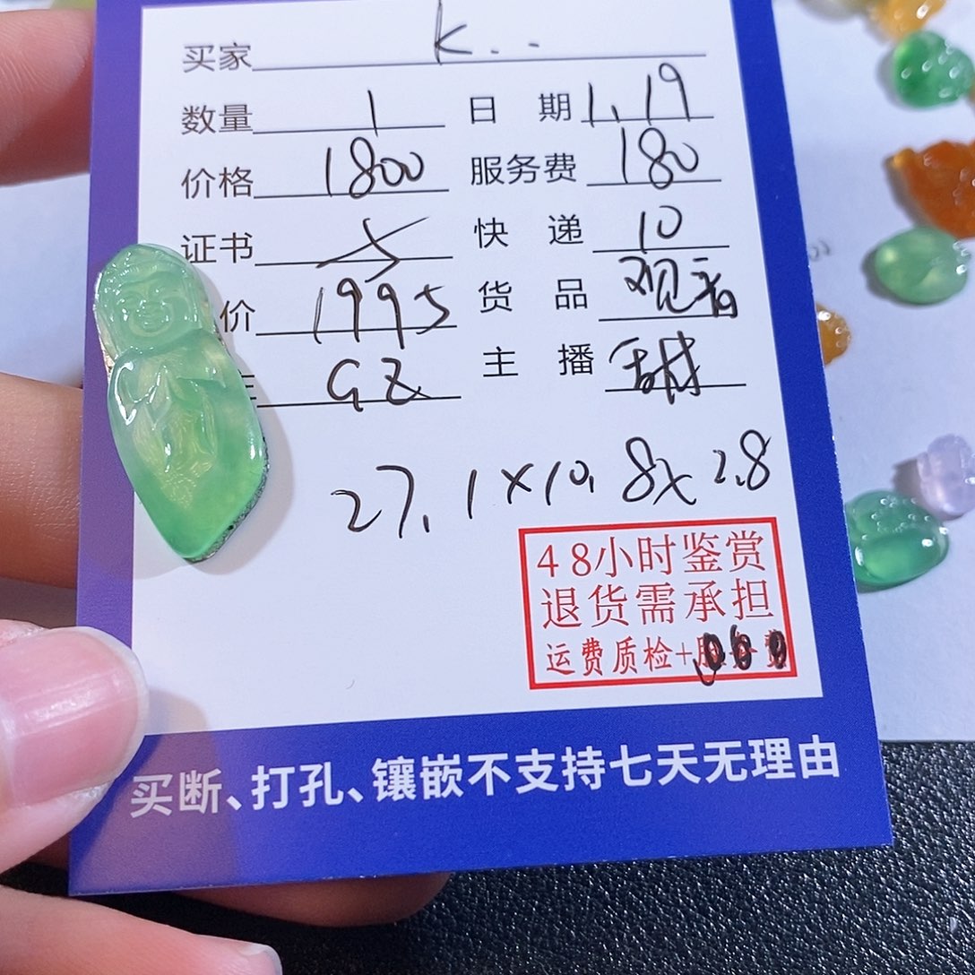 翡翠颈饰未镶嵌k*,揭阳精品翡翠观音