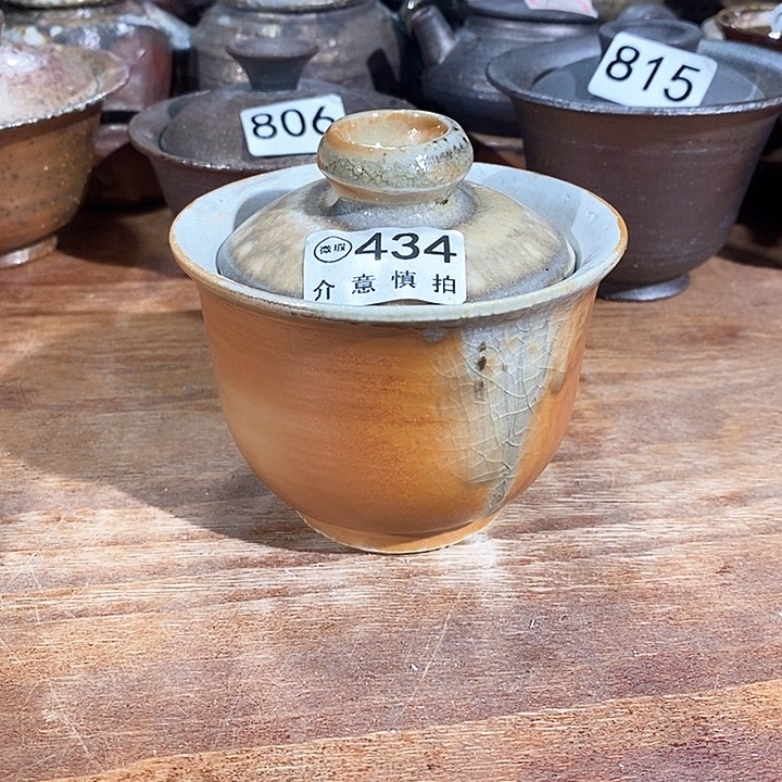 柴烧特价清仓不退不换