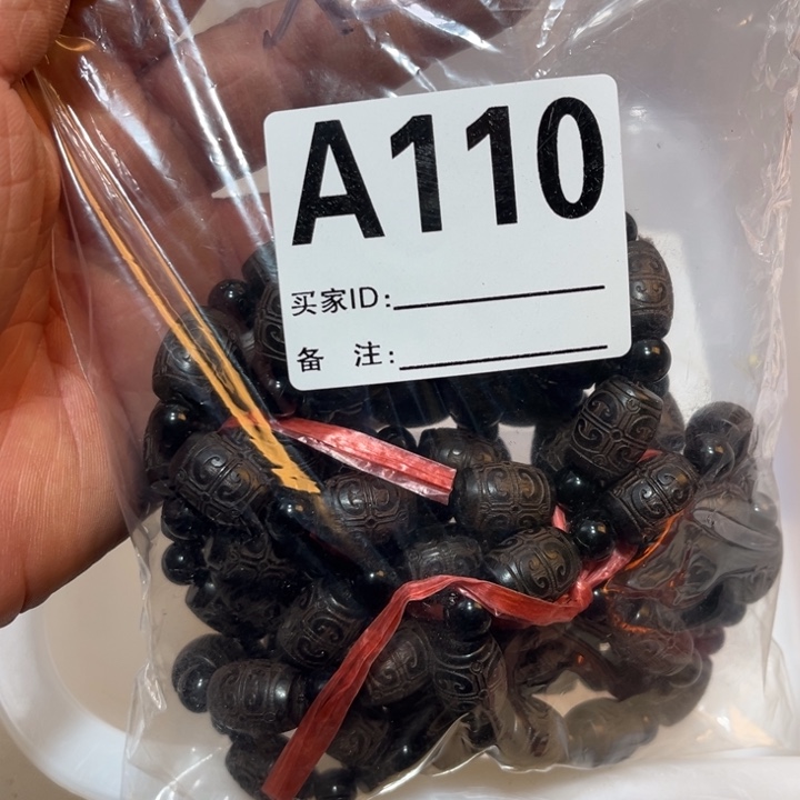 香榧木紫光檀一包110