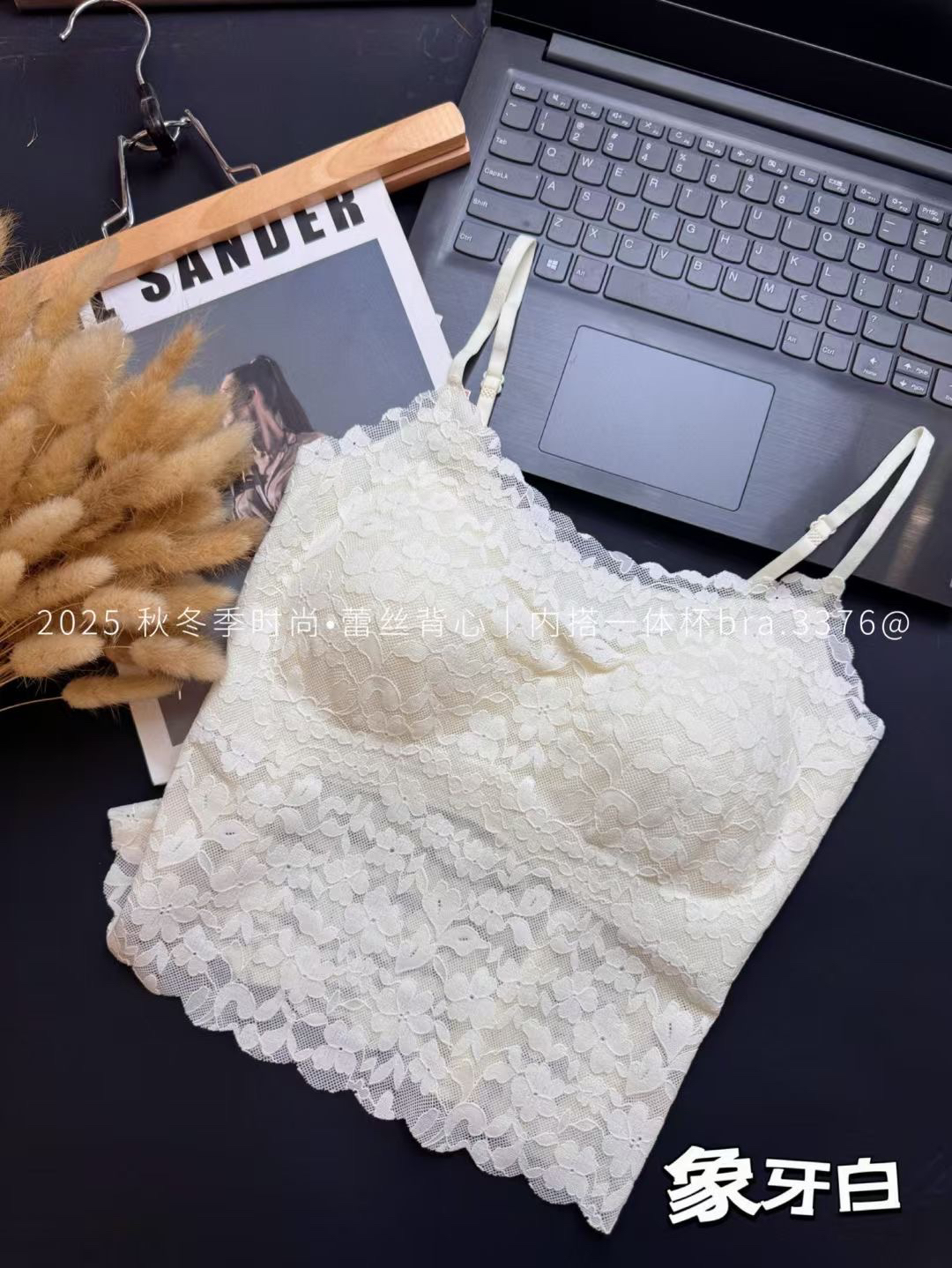 主播里面穿的蕾丝吊带背心自留款 秋天搭配必备