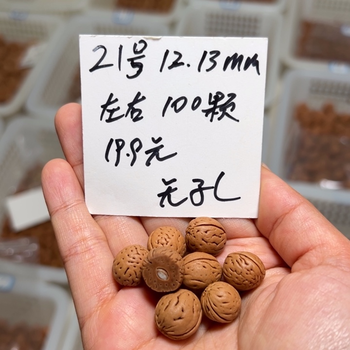木质类雕刻料肚卡12-13 100颗