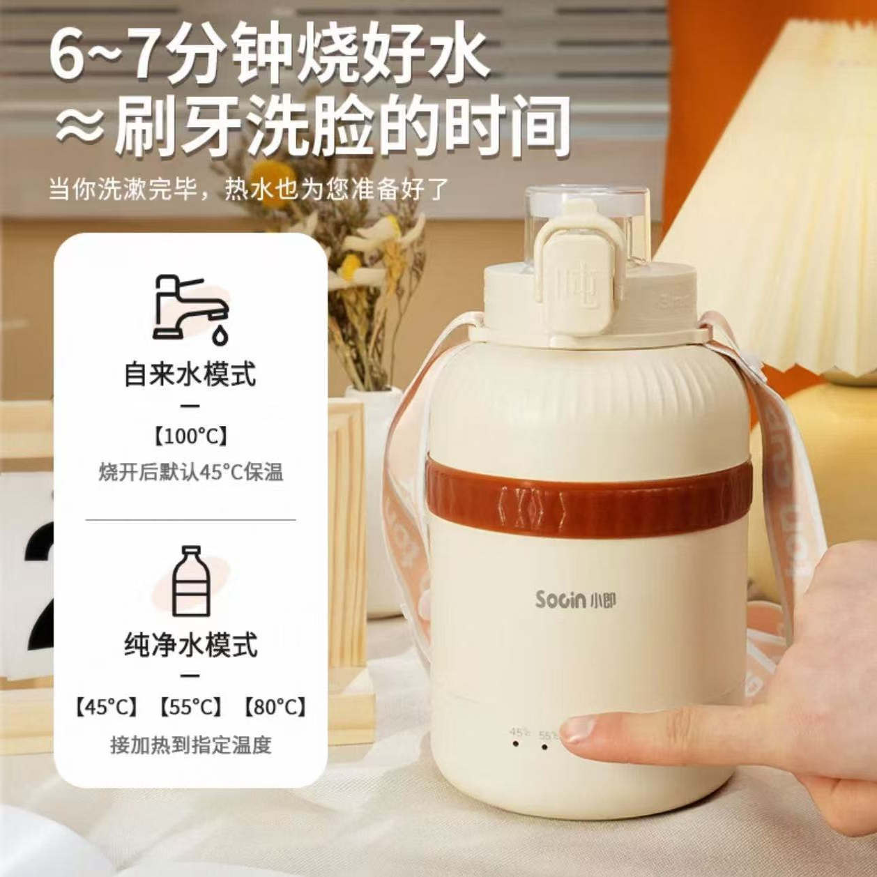 便携式烧水杯小胖吨烧水壶旅行出差办公室恒温电热水杯