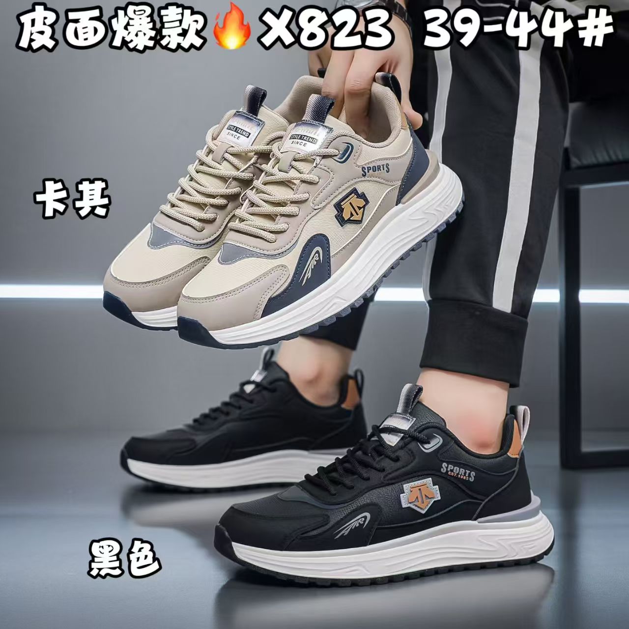 时尚保暖潮鞋休闲风时尚休闲鞋透气鞋子韩版男士运动