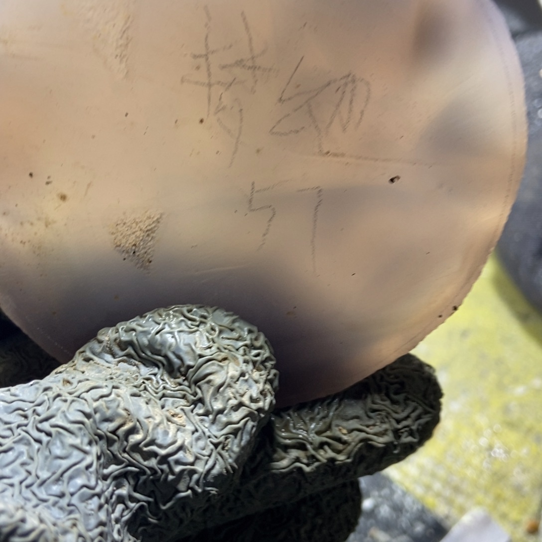 梦***情定制玛瑙私人定制57工费不退