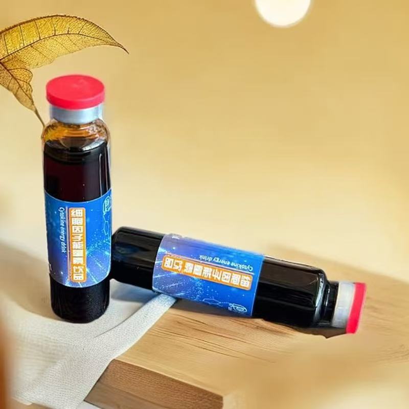 细胞因子能量素饮品（董）