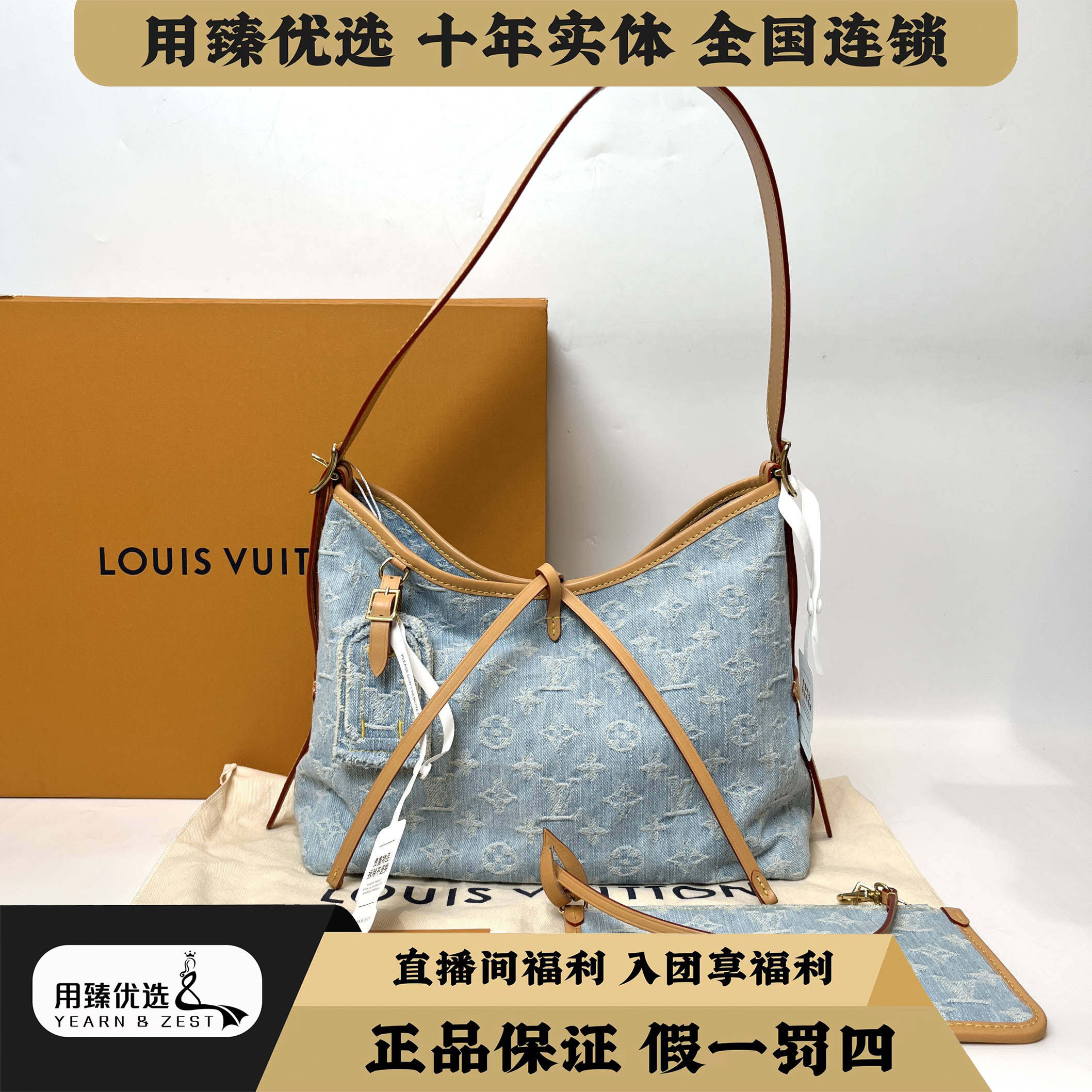 99新 LouisVuitton/路易威登 丹宁carryall小号斜挎包/BG2102959