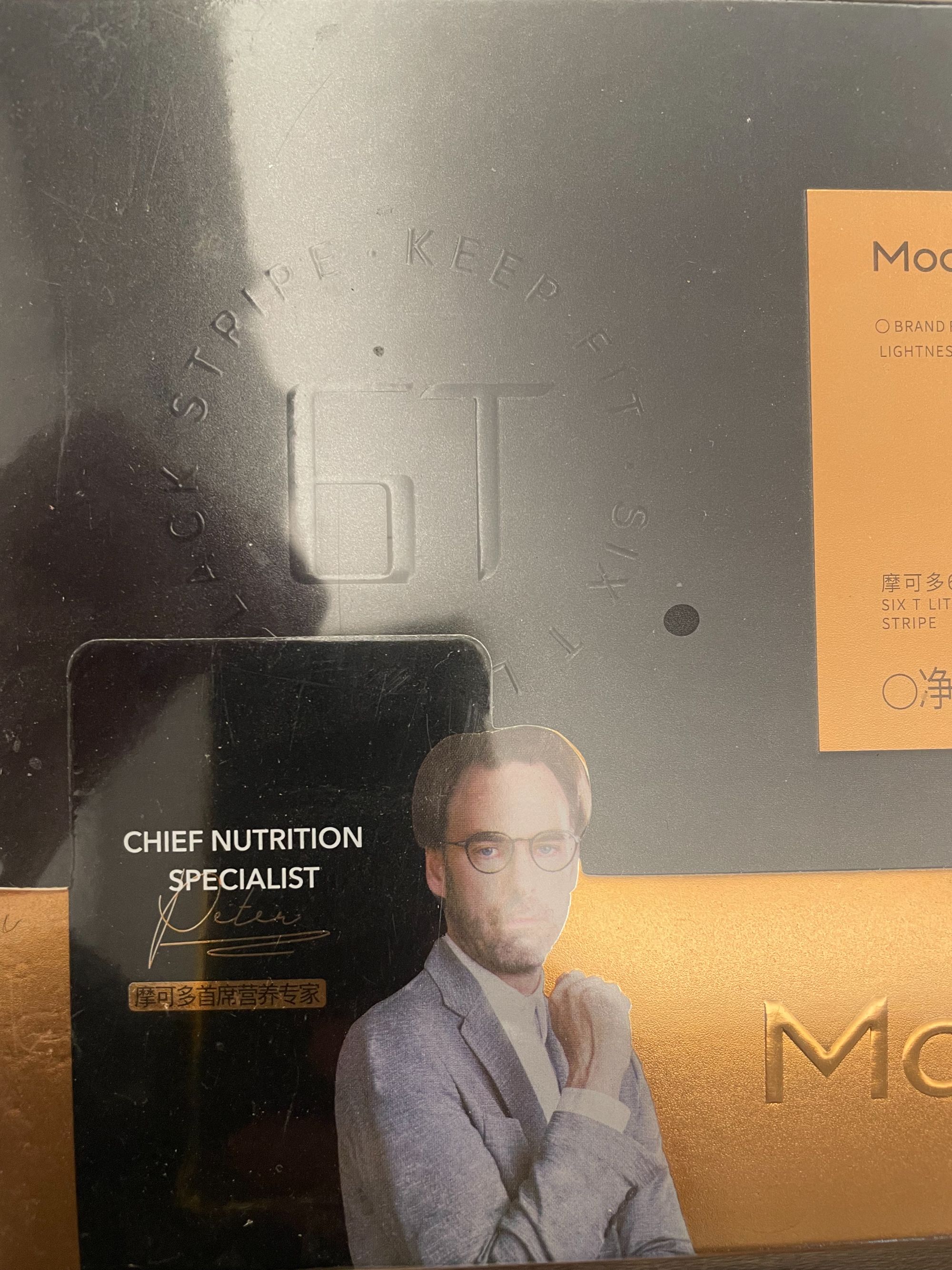 6T小黑条正装14条v9新版本新日期带防伪码