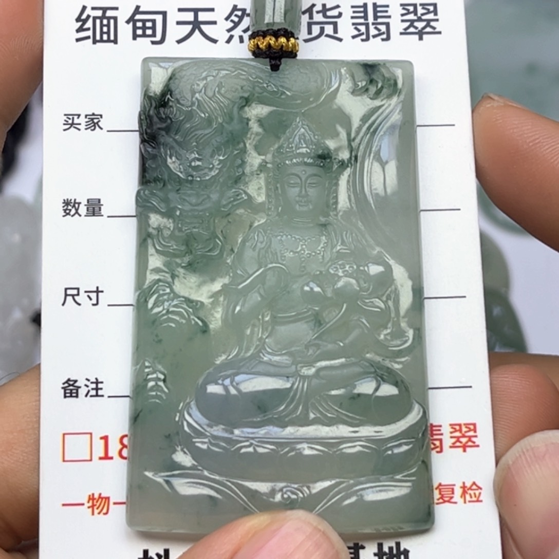 翡翠颈饰未镶嵌缅甸天然翡翠