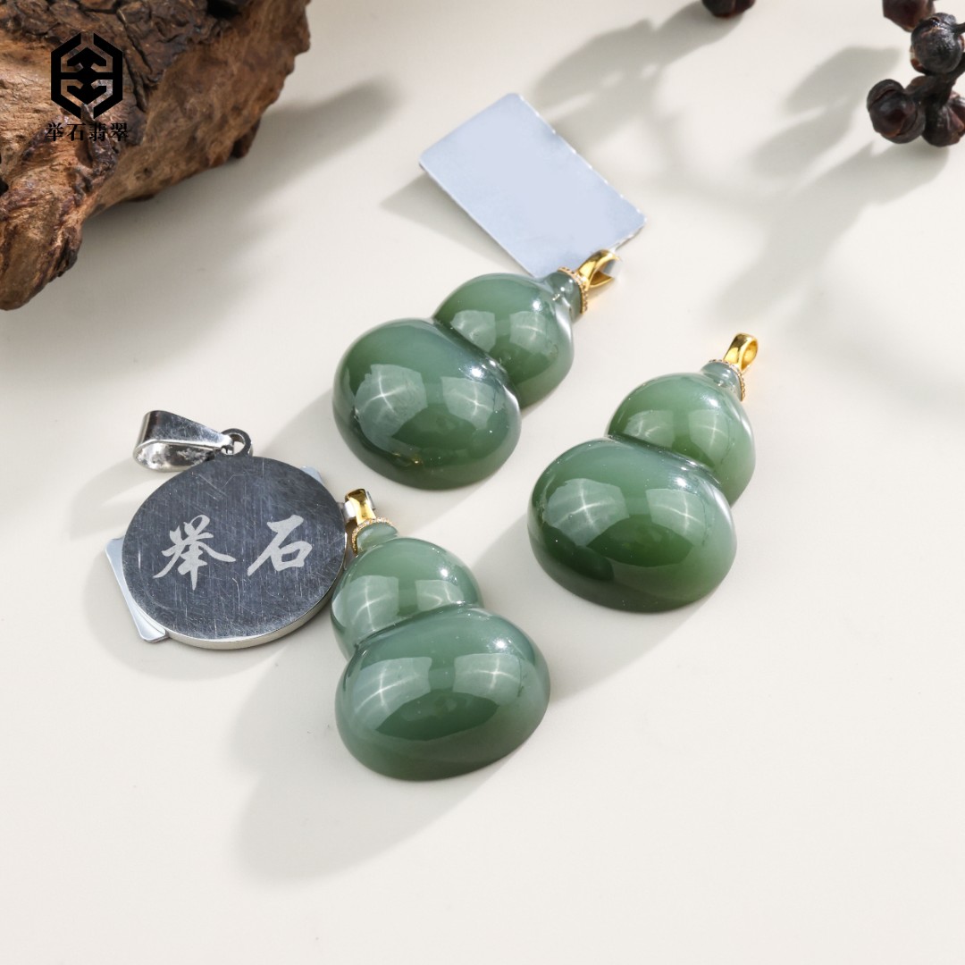【举石臻品】TH1217-693-129和田玉吊坠18k（一件/多样性发）v