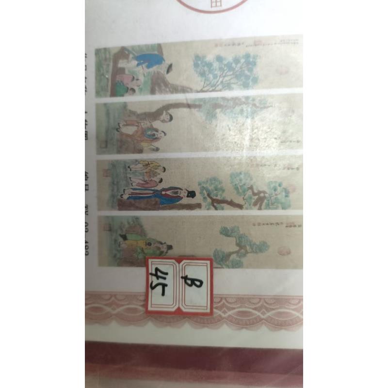 b45高端精品山水画