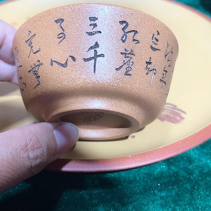 茶杯紫砂福利福利