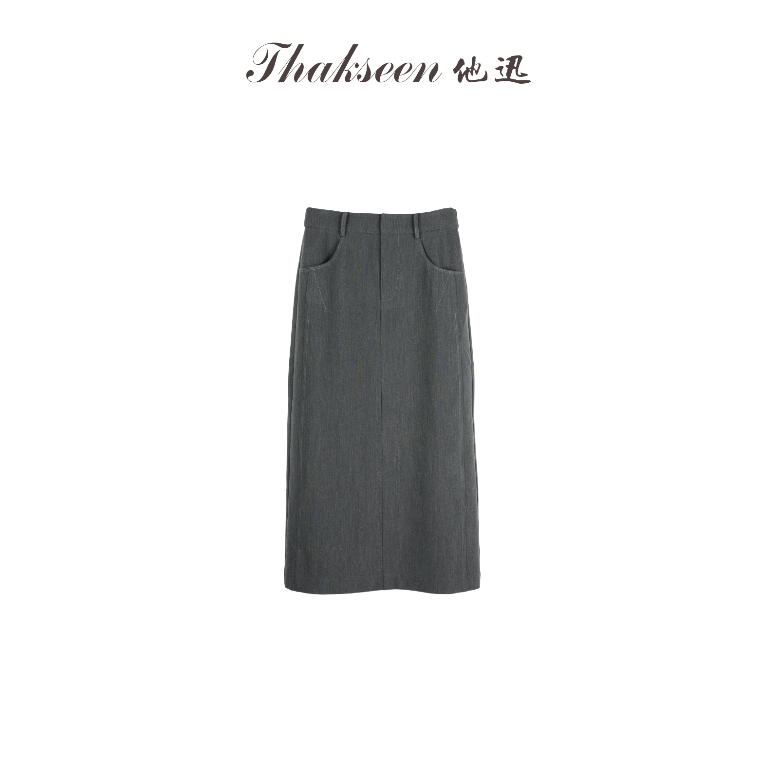 thakseen/他迅秋季极简风后松紧腰小直筒半裙625324510169