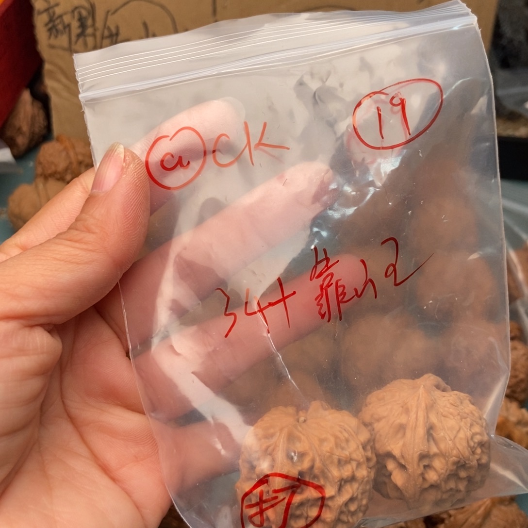 @***K吊坠文玩核桃靠山王19